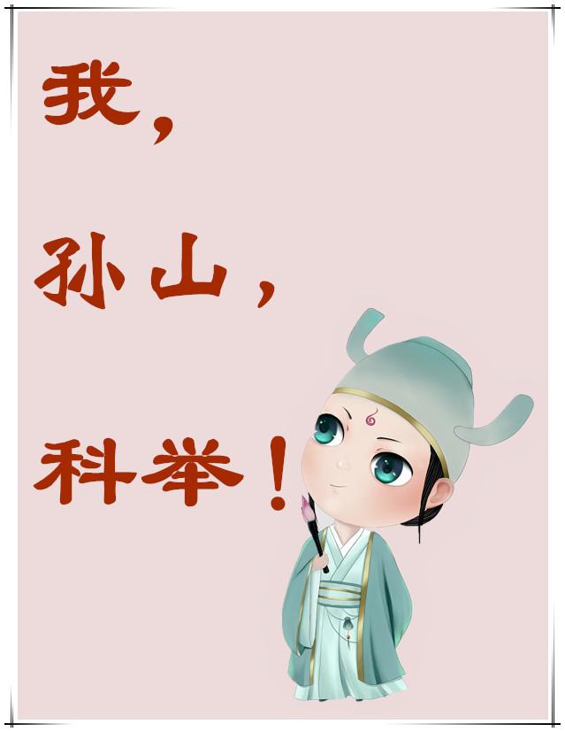 我孙子称呼我娘家弟弟的孩子啥