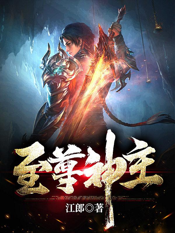 至尊神婿叶昊郑漫儿在线免费阅读