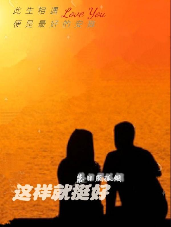 这样就对了粤语怎么说
