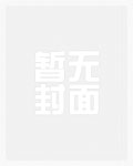 夫君,给我摸摸腹肌
